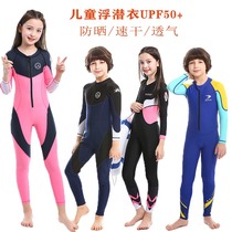 ZCCO Kids Onesheet Swimsuit Wetsuit Mens Middle Middle School Kids Long Sleeve Training Swimsuit Girls Sunscreen Quick Drying Hot Spring Suit