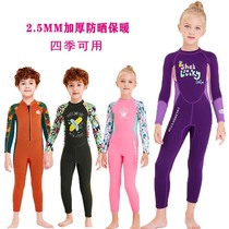 Childrens warm swimsuits for boys and girls one-piece long sleeves thick cold freestyle training diving suit hot spring swimsuits