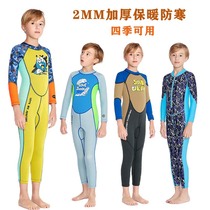 Childrens swimsuit boys new long-sleeved one-piece warm jacket cold protection thickened long hot spring sunscreen diving suit winter