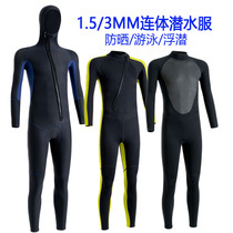 Professional diving suit mens warm 1 5 3mm one-piece long sleeves snorkeling wet surf suit sunscreen jellyfish swimsuit