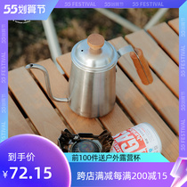 Springhill Outdoor Hand Flush Coffee Maker Home Hanging Ear Coffee Hand Flush Pot Stainless Steel Long Mouth Pot Fine Mouth Pot