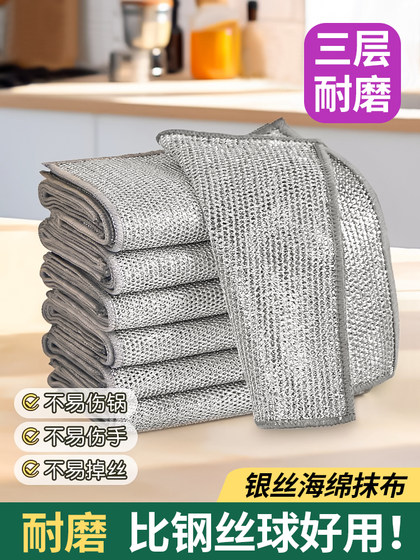 Steel Wire Dish Cloth Non-stick oil Thickened Silver Wire Wire Wire Wire Wire Wire Wire Cleaning Cloth Special Kitchen Dish Washing Cloth Steel Wire Ball Cleaning Cloth Steel Wire Dish Cloth Non-stick oil Thickened Silver Wire Wire Wire Wire Wire Wire Wire Cleaning Cloth Special Kitchen Dish Washing Cloth Steel Wire Ball Cleaning Cloth