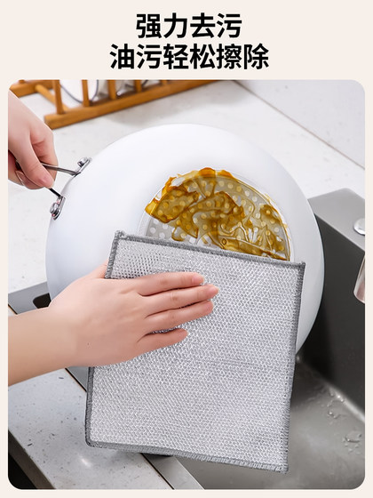 Steel Wire Dish Cloth Non-stick oil Thickened Silver Wire Wire Wire Wire Wire Wire Wire Cleaning Cloth Special Kitchen Dish Washing Cloth Steel Wire Ball Cleaning Cloth Steel Wire Dish Cloth Non-stick oil Thickened Silver Wire Wire Wire Wire Wire Wire Wire Cleaning Cloth Special Kitchen Dish Washing Cloth Steel Wire Ball Cleaning Cloth
