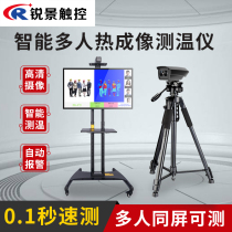 Thermal Imaging Face Recognition Thermometry All-in-one Thermometers Built-in Black Body No Contact Infrared Thermometry Door School