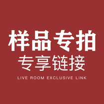 Ruig flooring home environmental protection support customized multi-layer solid wood composite herringbone spelling model special shot link