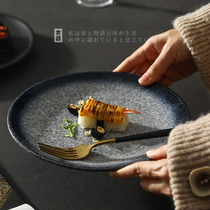 Western steak plate ceramic plate Japanese retro ins wind round large plate household dish creative tableware