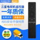 Junjingshi 오리지널 Samsung UA55 65 75 82nu8000JXXZ RU7700JXXZ TV BN59-01298C 음성 원격 제어 보드 BN59-01298J BN59-01275A Junjingshi 오리지널 Samsung UA55 65 75 82nu8000JXXZ RU7700JXXZ TV BN59-01298C 음성 원격 제어 보드 BN59-01298J BN59-01275A