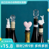 KOSO original export Japanese wine champagne stopper Japanese cute rabbit stopper Animal creative sealing wine stopper