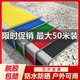 PVC 계단 및 계단 방지 슬립 스트립 야외 엣지 컬렉션 스트립 자체 접착 유치원 실내 가장자리 밀봉 스트립 스톱 슬립 PVC 계단 및 계단 방지 슬립 스트립 야외 엣지 컬렉션 스트립 자체 접착 유치원 실내 가장자리 밀봉 스트립 스톱 슬립