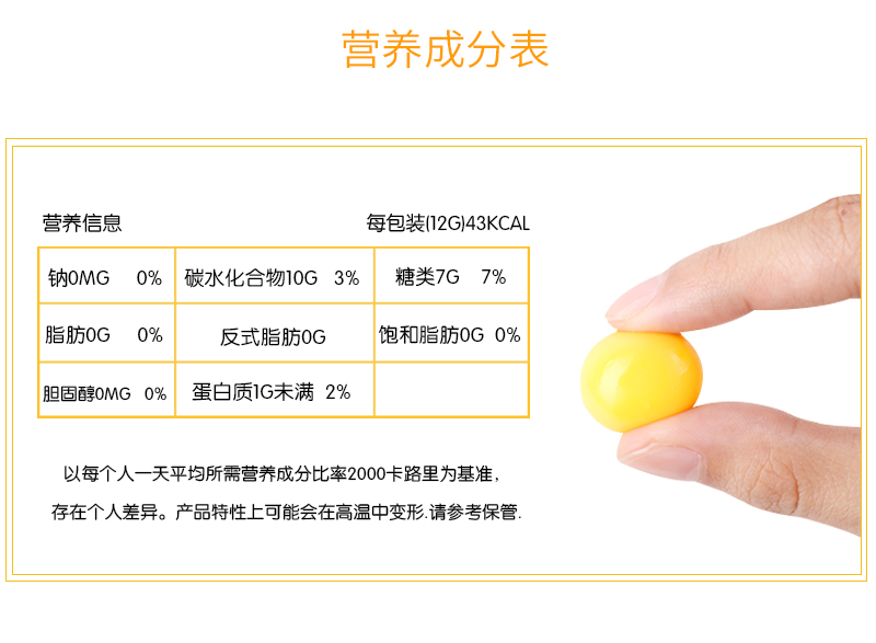 韩国正品veg维格美笑脸解酒糖