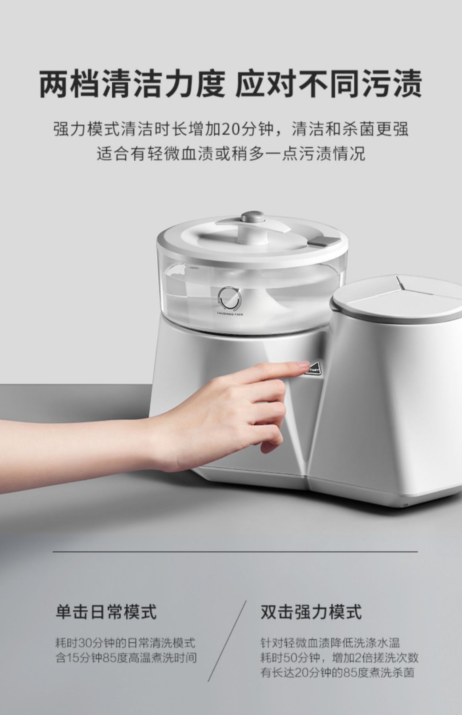 笑脸内裤洗衣机迷你全自动高温煮洗杀菌内衣裤专用小型清洗内裤机商品详情图