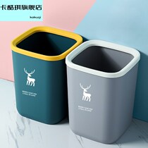 Trash Can Creativity Nordic Wind Small Deer Thickening Home Living Room Bedroom Kitchen Toilet Without Lid With Press Circle Wastepaper