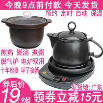Split Chinese medicine pot full automatic decoction pot Chinese medicine pot cooking pot decoction Chinese medicine casserole household electric cooking ceramic machine