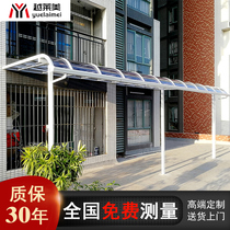 Canopy outdoor rainproof villa courtyard canopy custom aluminum alloy car sunshade patio sun deck shed