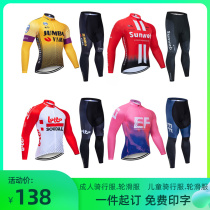 Ring Law riding suit 2022 new spring and autumn long sleeve speed dry breathable mens blouse mountain bike clothes suit