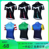 2022 new summer riding clothes mens sun protection short sleeves male blouses road self speed dry and breathable sportswear