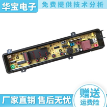 Panasonic washing machine computer XQB55-P515U XQB55-P515U 60-P600U K610U P621U P621U