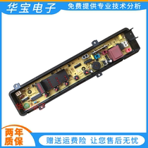 Panasonic washing machine computer XQB42-P440 XQB42-P440 P441U P441U 65-K611U 65-K611U power motherboard -
