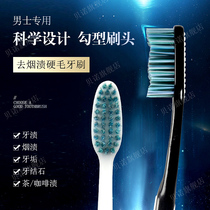 Super hard extra hard wool toothbrush mens special high quality adult toothbrush family clothes hard hair to smoke stains