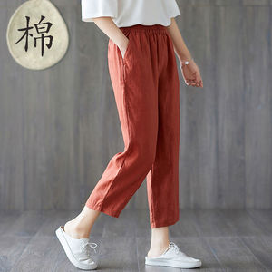 2020夏天棉麻哈伦裤女夏季薄款大码宽松休闲裤高腰显瘦九分萝卜裤