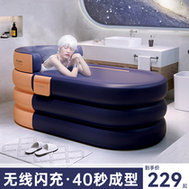 Bath Bucket Adult Inflatable Bathtub Thickened Foldable Bath Bucket Household Whole Body Bath Plastic Basin Medicine Bath Bucket