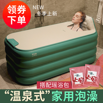 Adult bath bucket inflatable bathtub thickened foldable bath bucket household body bidet sweat steam bath bucket