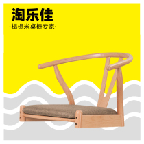 Tatami chair Japanese-style legless backrest chair Solid Wood Japanese room chair Bay Window bed Chinese lazy footless low chair