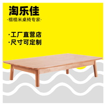 Tatami long table Solid wood Japanese tea table Low table Bay window table Bed Kang table 2m2 2 meters can be customized 1 8