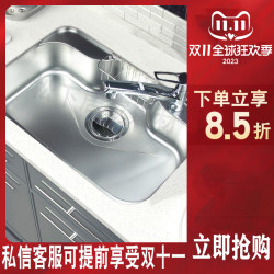 New Japanese imported Toyoura-N750 embossed stainless steel kitchen above and below counter silent large single sink