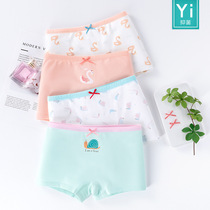 children's underwear girls' pure cotton underwear boxers little girls' boxer cotton shorts big girl baby not clamped pp