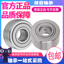 Imported needle roller bearing NATV NATR5 6 8 10 12 15 17 20 25 30 35XLL 3AS