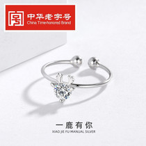 All the way to the deer with you platinum ring female personality simple Pt999 platinum ring ins tide birthday gift to girlfriend