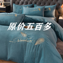Thickened warm milk velvet four-piece coral velvet double-sided velvet bed skirt feather embroidery quilt cover girl heart bedspread