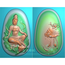 Fine carving oval lotus sitting Guanyin double carp front and back carving jade carving lotus Guanyin fish pendant on both sides