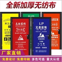 Custom furnishing advertising security door protective sleeves non-woven door set in door pocket for door and window cover protective film bag