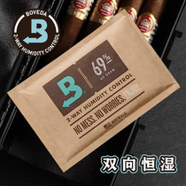 Boveda 69保湿包雪茄保湿袋雪茄湿度69%雪茄加湿包器片60克