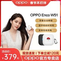 OPPO Enco w51 Wireless Bluetooth Headset Original Genuine Sports In-Ear Binaural Active Noise Reduction High Sound Quality Mobile Phone Universal Official Website Original Men and Women