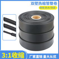 Thickened black double wall Tube Heat Shrinkable tube 3 times shrink with glue waterproof wear-resistant insulation sleeve Apple data cable