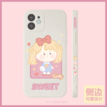 Egg yolk with nutrition original side small snacks cute egg yolk applicable 12 11 x 78 white liquid cell phone shell