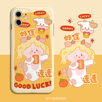 Egg yolk with nutrition Original design New Year Good luck Even applicable iphone12 11 x 78 mobile phone shell