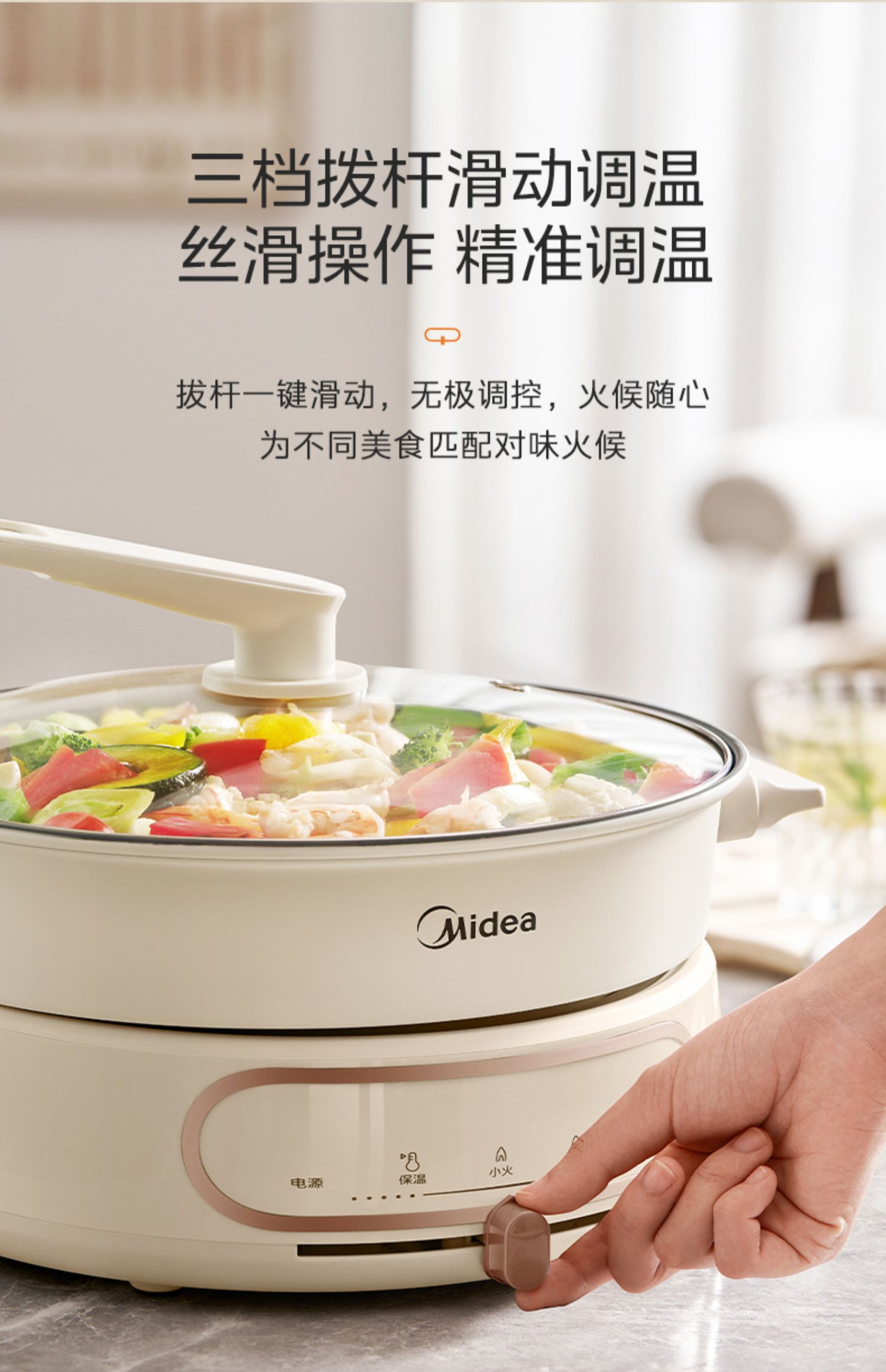 美的电火锅家用一体式电锅电热煮锅分体式火锅专用锅多功能电炒锅