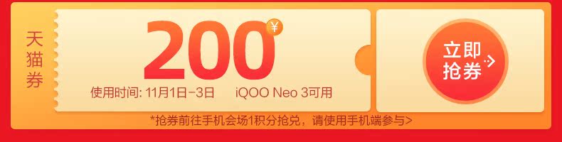 vivo处理器5g vivoiqoo vivo手机介绍