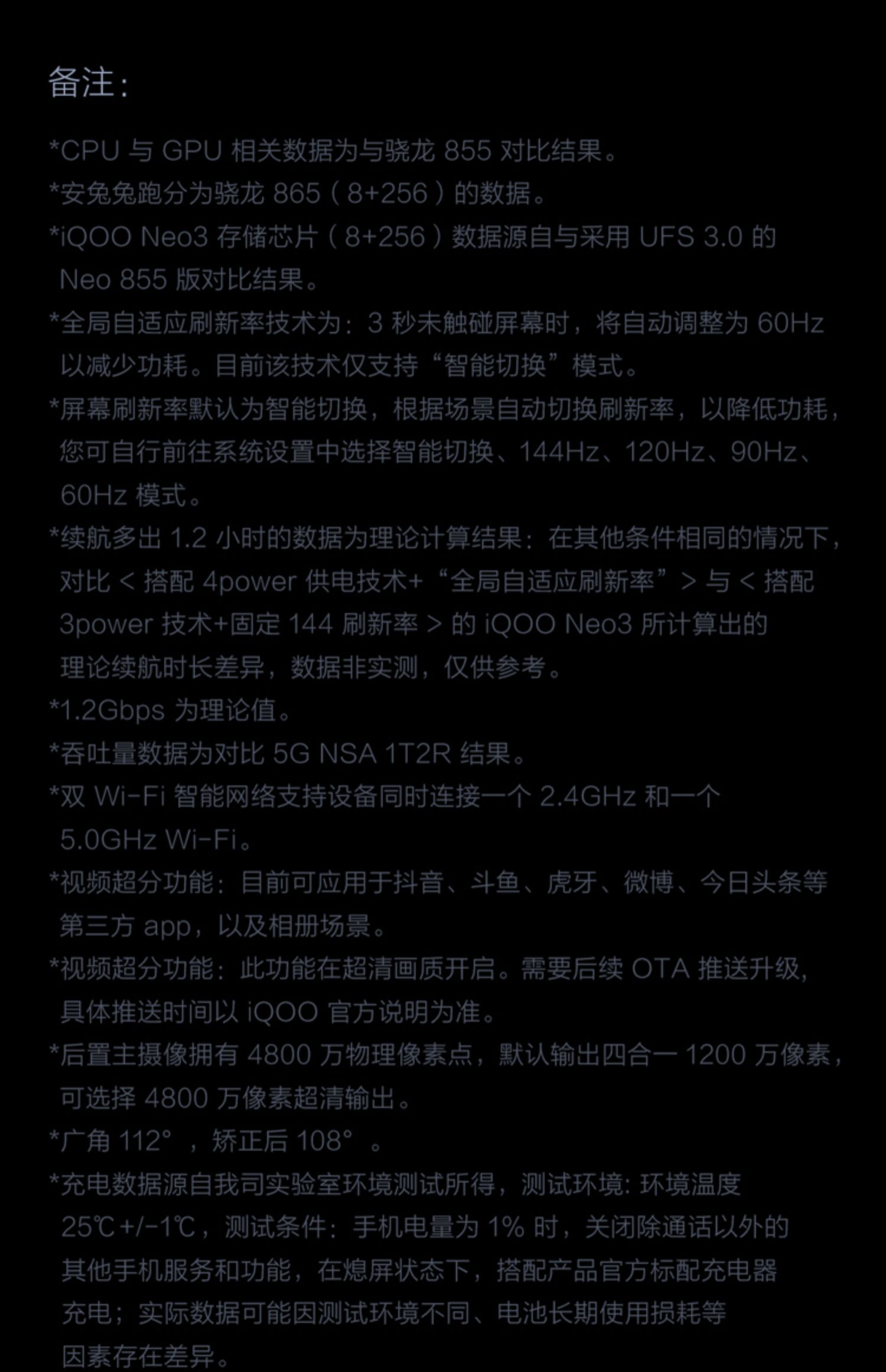 vivo处理器5g vivoiqoo vivo手机介绍