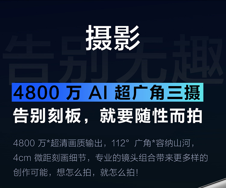 vivo处理器5g vivoiqoo vivo手机介绍