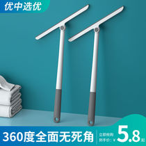 Glass Wiper Glass Swivel Decontamination tool Home Rod Glass Cleaning Thever Scrape Glass Brushed shawler