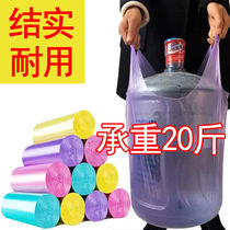 Home Pointbreak Garbage Bags Thickened Carry-on Plastic Bags With Lifting Handles Step Up Roll With Flat Mouth Kitchen Garbage Bags