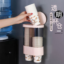Disposable cup holder automatic cup holder paper cup holder wall-mounted domestic water dispenser water glass free of perforated shelf