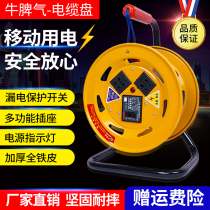 Mobile cable reel reel reel empty reel reel reel reel reel reel reel reel reel reel reel