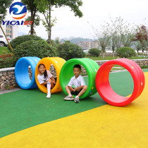Kindergarten triple ring roller indoors and inside and outside the drill hole rolling circle sensory training Sports equipment equipment equipment