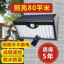 Wall-mounted lighting lamp solar lamp outdoor garden light one drag two waterproof lamp special door head super bright square.